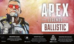 apex最新传奇爆料,神秘英雄即将登场，全新玩法等你探索！