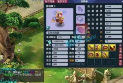 秋杀最新爆料装备复制