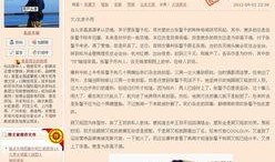新闻媒体怎么处理爆料人的爆料,揭秘新闻媒体如何妥善处理爆料人信息