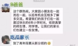 最新免费吃瓜微信群,最新免费吃瓜微信群，带你畅游娱乐资讯海洋！