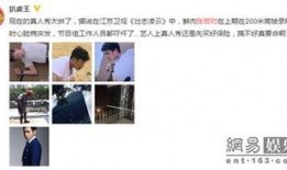 娱乐大v爆料微博,揭秘娱乐圈最新热点事件！”