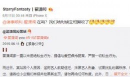 娱乐爱豆爆料文案短句搞笑,笑翻娱乐圈！