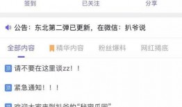 吃瓜爆料免费网址