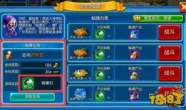 最新宠物秘境返场爆料图,神秘宠物即将返场，精彩玩法抢先看！