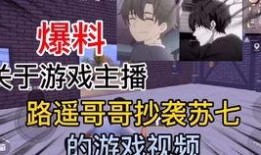 路遥闺蜜爆料视频在线观看,揭秘背后惊人真相