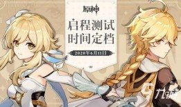 原神爆料都看谁的视频,知名游戏解说带你探秘游戏世界