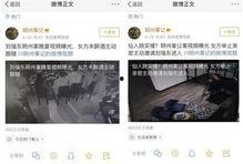 外网爆料印尼情侣案件视频,悲剧背后引人深思
