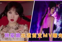网友爆料姚安娜视频,网友热议这位年轻才女的生活日常