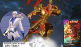 美猴王返场最新爆料视频