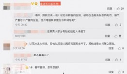 爆料案件的新闻媒体,爆料案件背后真相，媒体深度剖析