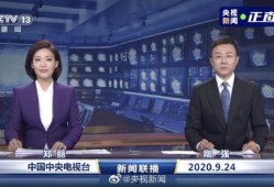 新主播爆料最新消息今天,今日娱乐圈大事件揭秘！”