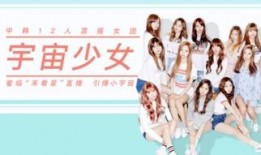 韩娱爆料直播在哪看啊视频