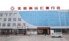 仁德医院爆料事件最新,真相与争议交织的医患关系再掀波澜