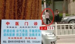 爆料廊坊四院事件视频曝光,真相揭开，医疗乱象引发社会关注