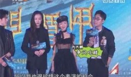 娱乐八卦最前线每日爆料,揭秘明星幕后故事，每日爆料新鲜出炉！