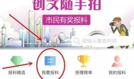 各种爆料视频,爆料视频背后的真相与内幕