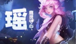 瑶的爆料视频在哪看,一探究竟的独家视角
