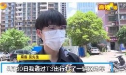 深圳吴先生爆料新闻视频,揭秘新闻视频背后的惊人真相