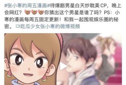 狗仔爆料奶狗视频,奶狗视频幕后揭秘