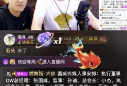 力哥最新爆料新闻直播,最新爆料新闻直播背后的惊人内幕