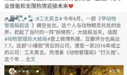 天涯主角最新爆料图片,揭秘幕后真相，震惊娱乐圈！