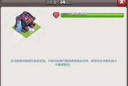 部落冲突晴天最新爆料,神秘英雄降临，战局风云再起！
