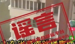 福建省爆料新闻事件视频,揭秘XX事件背后的真相