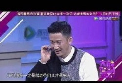 吴京内部爆料事件视频播放,揭秘娱乐圈幕后真相