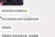 路遥闺蜜爆料视频在线观看,揭秘背后惊人真相