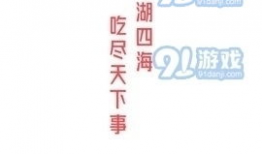 51娱乐八卦吃瓜,揭秘娱乐圈最新吃瓜事件，带你领略明星幕后故事