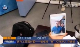 直播最新爆料新闻内容视频,最新爆料新闻内容深度解析