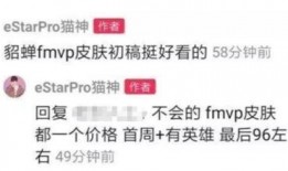 爆料皮肤完整视频,完整视频揭示神秘皮肤背后的秘密