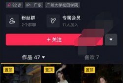 怎样爆料网红抖音号视频,揭秘网红抖音号视频爆料背后的真相