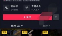 怎样爆料网红抖音号视频,揭秘网红抖音号视频爆料背后的真相