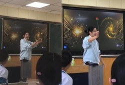 静海英语老师爆料视频,揭秘英语教学背后的真相