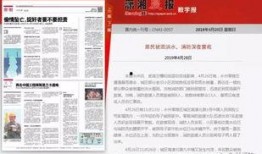 永州媒体爆料事件最新情况,真相逐步浮出水面