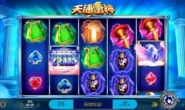 雷神的技能爆料图解视频,图解视频深度解析