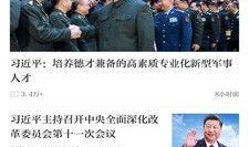 金华高中爆料新闻事件,揭秘校园风云事件背后的真相