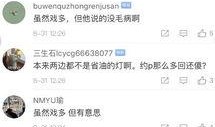 苏醒微博爆料视频,幕后真相大曝光