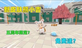 迷你的最新皮肤爆料,炫彩斑斓，个性十足
