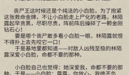 吃瓜番茄小说推文免费阅读,瓜田里的甜蜜诱惑，免费阅读等你来尝
