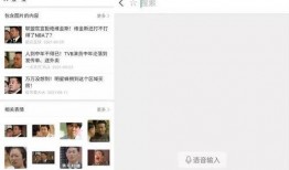 怎么看最新爆料消息呢微信,微信动态，一探究竟