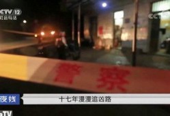 玉田大事件爆料视频大全,揭秘视频爆料背后的真相与热点