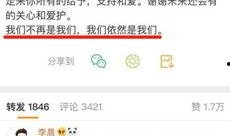 娱乐爱豆爆料文案短句搞笑,笑翻娱乐圈！