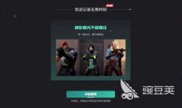 无畏契约主播爆料视频在线观看,独家爆料视频在线观看，精彩内容抢先看！