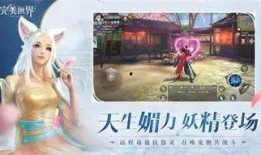 追风爆料小妖精视频,小妖精视频揭秘，带你领略神秘魅力