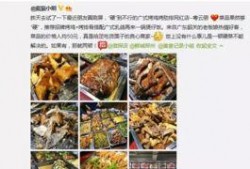 郑州爆料吃货视频大全,网红吃货视频大盘点