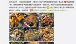 郑州爆料吃货视频大全,网红吃货视频大盘点