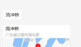 海丰最新爆料消息今天,揭秘事件背后惊人真相