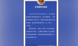 东莞工地爆料事件最新进展,真相逐步浮出水面